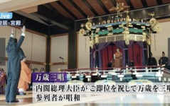 东瀛天皇娱乐,探寻日本皇室文化魅力之旅