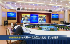 株洲新闻广播,聚焦民生，传递声音，构建和谐株洲