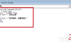 vb程序设计视频教程,从基础到高级的全面指南