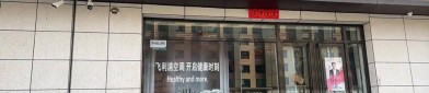 飞利浦空调是时候与格力“脱钩”了—格力电器停止对河北经销商供货
