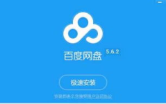 晨曦吃瓜 百度网盘,揭秘百度网盘背后的秘密