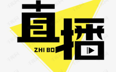 字体设计在线,在线字体设计概述