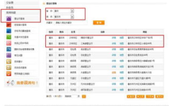 重庆联通网上营业厅网,一站式便捷服务，畅享智慧生活