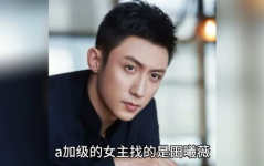 吃瓜八卦娱乐圈视频,揭秘最新八卦热点与幕后故事