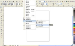 coreldrawx4简体中文正式版,图形设计新篇章