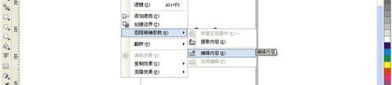 coreldrawx4简体中文正式版,图形设计新篇章