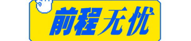 成都找工作58同城最新招聘,热门职位一览，求职者的就业指南