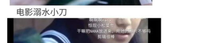 娱乐圈吃瓜综艺文,揭秘明星幕后故事与综艺幕后花絮