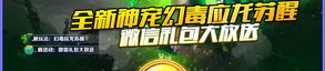 怪物世界外挂,外挂横行，公平竞技环境何在？