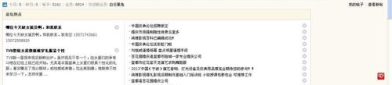 中国航空公司官网订票,探索中国航空公司官网订票服务”
