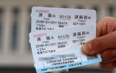 从杭州到淮北的火车票多少钱啊现在有没有,杭州至淮北火车票价格及购票信息概览