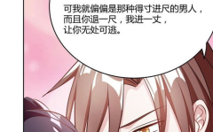 认真和我恋爱漫画,认真与我恋爱的甜蜜日常