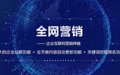苏州百度推广,助力企业腾飞，抢占市场先机