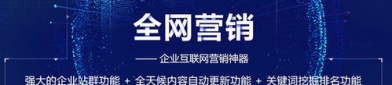 苏州百度推广,助力企业腾飞，抢占市场先机