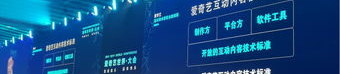 2号站娱乐主管,打造娱乐新风尚的幕后故事