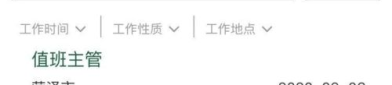 菏泽信息港招聘信息网,求职者的就业导航灯塔