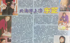 今年娱乐圈吃瓜漫画,漫画揭秘年度热点事件