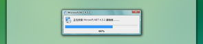 64位win7旗舰版下载,全面解析与安装教程