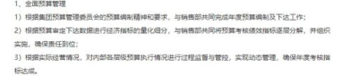 会计岗位招聘信息,专业素养与职业发展双丰收