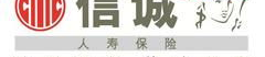 信诚人寿官网,全方位保障与贴心服务一览