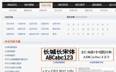 站长字体,网站内容管理系统中副标题的添加与显示方法详解