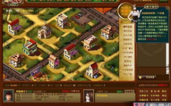 经营类网页游戏,梦想商业帝国之路