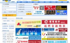 苏州智联招聘,人才汇聚，助力企业腾飞