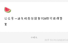 娱乐圈吃瓜爆料群微博号,吃瓜爆料群微博号带你探秘明星幕后故事”