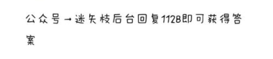 娱乐圈吃瓜爆料群微博号,吃瓜爆料群微博号带你探秘明星幕后故事”