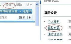 信箱163,全面解析其特性、功能与安全保障优势”