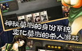 三国杀online官网,策略与智慧交织的三国世界