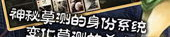 三国杀online官网,策略与智慧交织的三国世界
