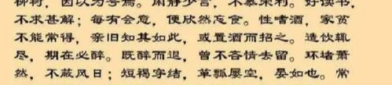 五柳先生传原文,隐逸生活的诗意描绘