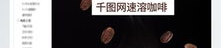 提神图片,如何通过图片提升文章吸引力与搜索排名
