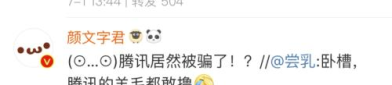 娱乐吃瓜酱小长文,吃瓜酱带你领略幕后风云