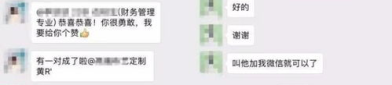 明光征婚,寻觅真爱，共筑美好未来