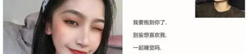最红的网名,揭秘最火网名的背后秘密