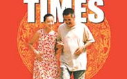 幸福时光 电影,重温家庭温馨，感悟人生真谛