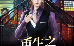 娱乐宗师手打,揭秘影视幕后传奇人生