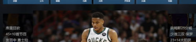 电视直播nba,精彩赛事，激情呈现