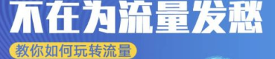 娱乐直播运营考证,掌握直播行业核心技能