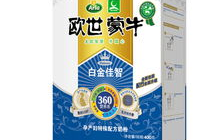 欧世蒙牛奶粉,源自北欧与中国优质奶源，科学配方助力宝宝健康成长”