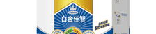 欧世蒙牛奶粉,源自北欧与中国优质奶源，科学配方助力宝宝健康成长”