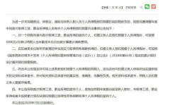个税政策迎接新调整,2023年8月1日起实施，多重利好政策助力民生