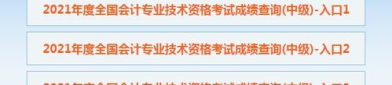 全国会计资格评价网,揭秘会计职业发展新趋势