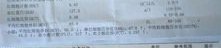 癌胚抗原正常值,癌胚抗原正常值解析与临床意义