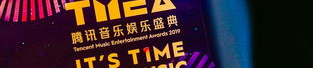 新e娱乐,引领潮流的数字娱乐新篇章