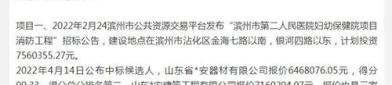 滨州招标,涵盖水系联通、过街天桥、口袋公园等建设