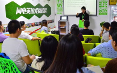 深圳英语培训,全方位提升英语能力，助力职场与生活