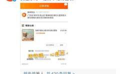 娱乐吃瓜酱报备,爱豆恋爱门事件引发粉丝热议，行业规范亟待加强”